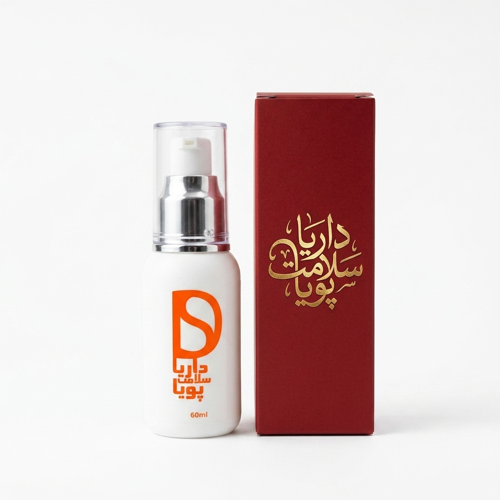 روغن موضعی تسکین‌دهنده دردهای مفصلی و عضلانی